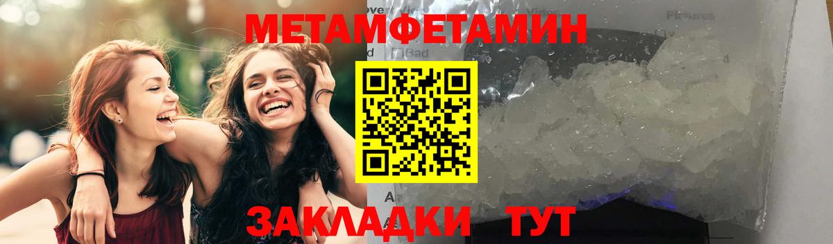 Amphetamine  Вход с VPN  АМФЕТАМИН  Аргун  АМФЕТАМИН Premium 