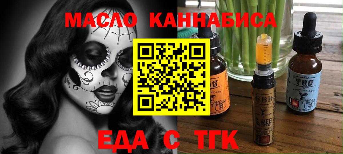 Меф мяу мяу Аргун