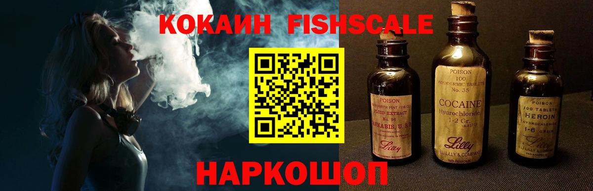 Кокаин Эквадор Аргун