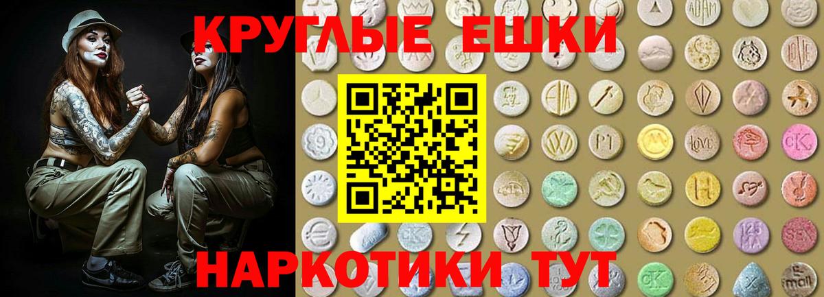Аргун  Экстази бентли  Вход с VPN  Ecstasy Punisher 
