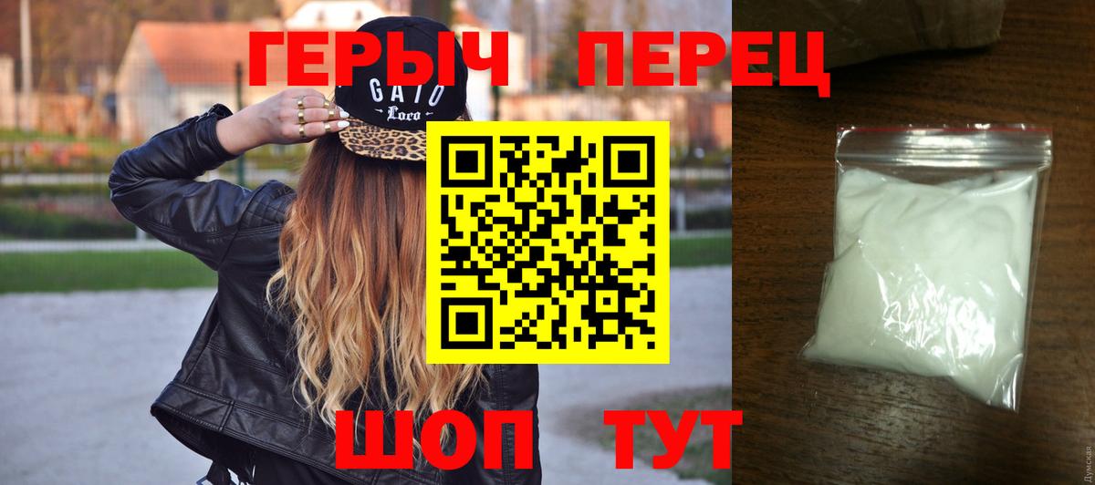 Аргун  ГЕРОИН Афган  Вход с VPN 