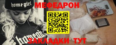 кокаин VHQ Волгодонск