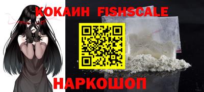 героин Волжский