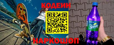 меф VHQ Волжск