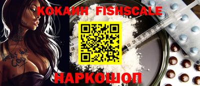 кокаин VHQ Волгодонск