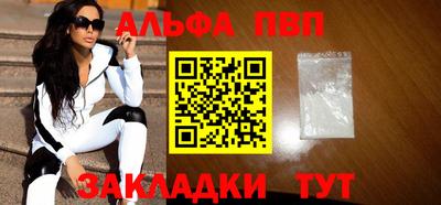 кокаин VHQ Волгодонск