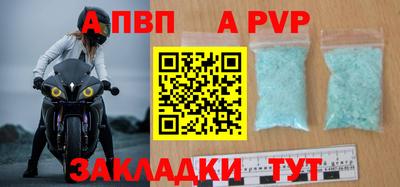 героин Волжский