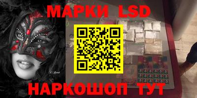 кокаин VHQ Волгодонск