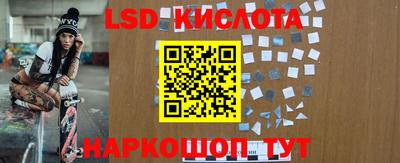 кокаин VHQ Волгодонск