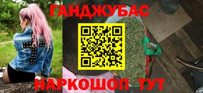 героин Волжский