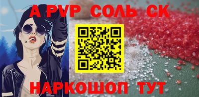 героин Волжский