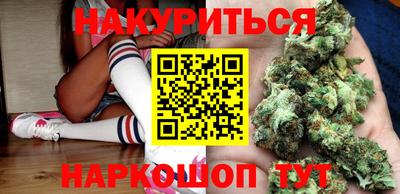 кокаин VHQ Волгодонск