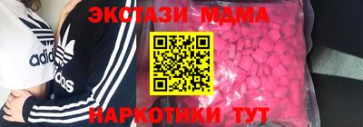 героин Волжский