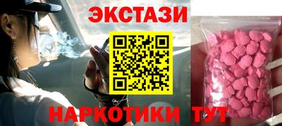меф VHQ Волжск