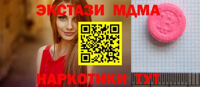 меф VHQ Волжск