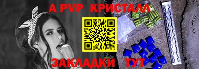 героин Волжский