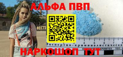 героин Волжский