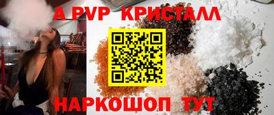 кокаин VHQ Волгодонск