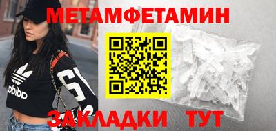 меф VHQ Волжск