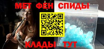 меф VHQ Волжск