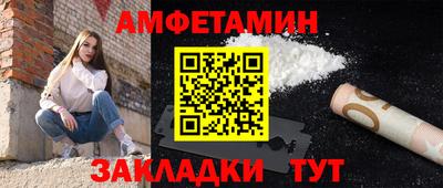 кокаин VHQ Волгодонск