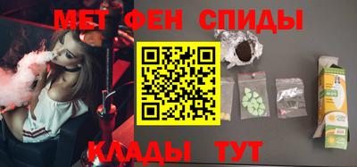 меф VHQ Волжск