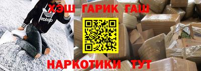 меф VHQ Волжск