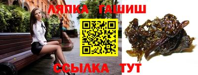 герыч Партизанск