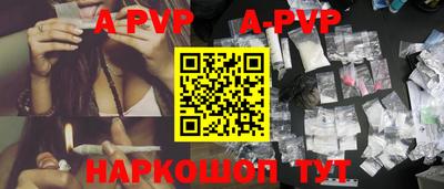 меф VHQ Волжск