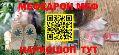 кокаин VHQ Волгодонск