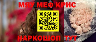 кокаин VHQ Волгодонск