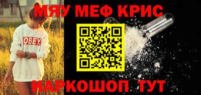 кокаин VHQ Волгодонск