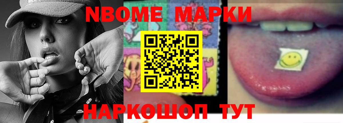 ЛСД экстази кислота Аргун