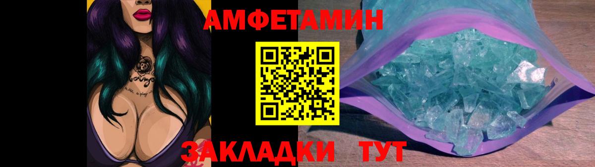Аргун  Метамфетамин Декстрометамфетамин 99.9%  МЕТАМФЕТАМИН  Вход с VPN 