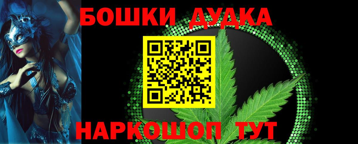 Бошки Шишки индика Аргун