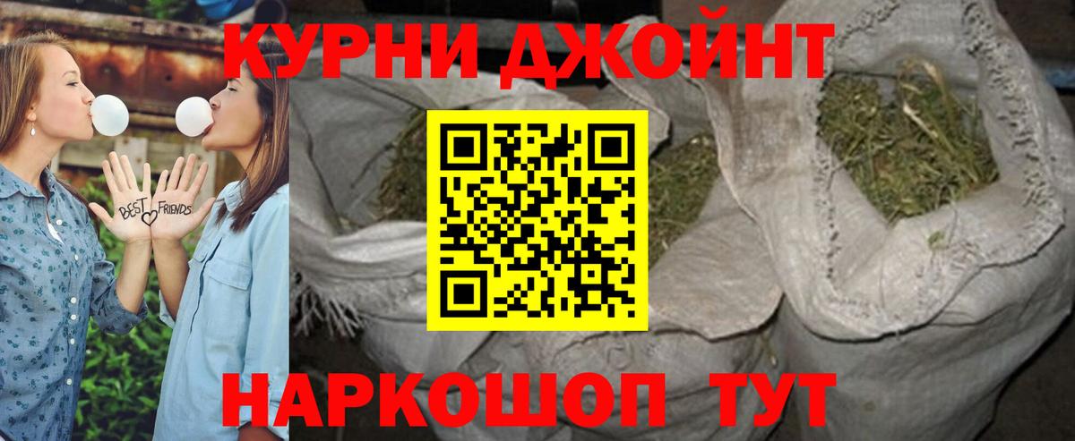 Конопля семена  Канабис AK-47  Бошки марихуана планчик  Вход с VPN  Аргун 